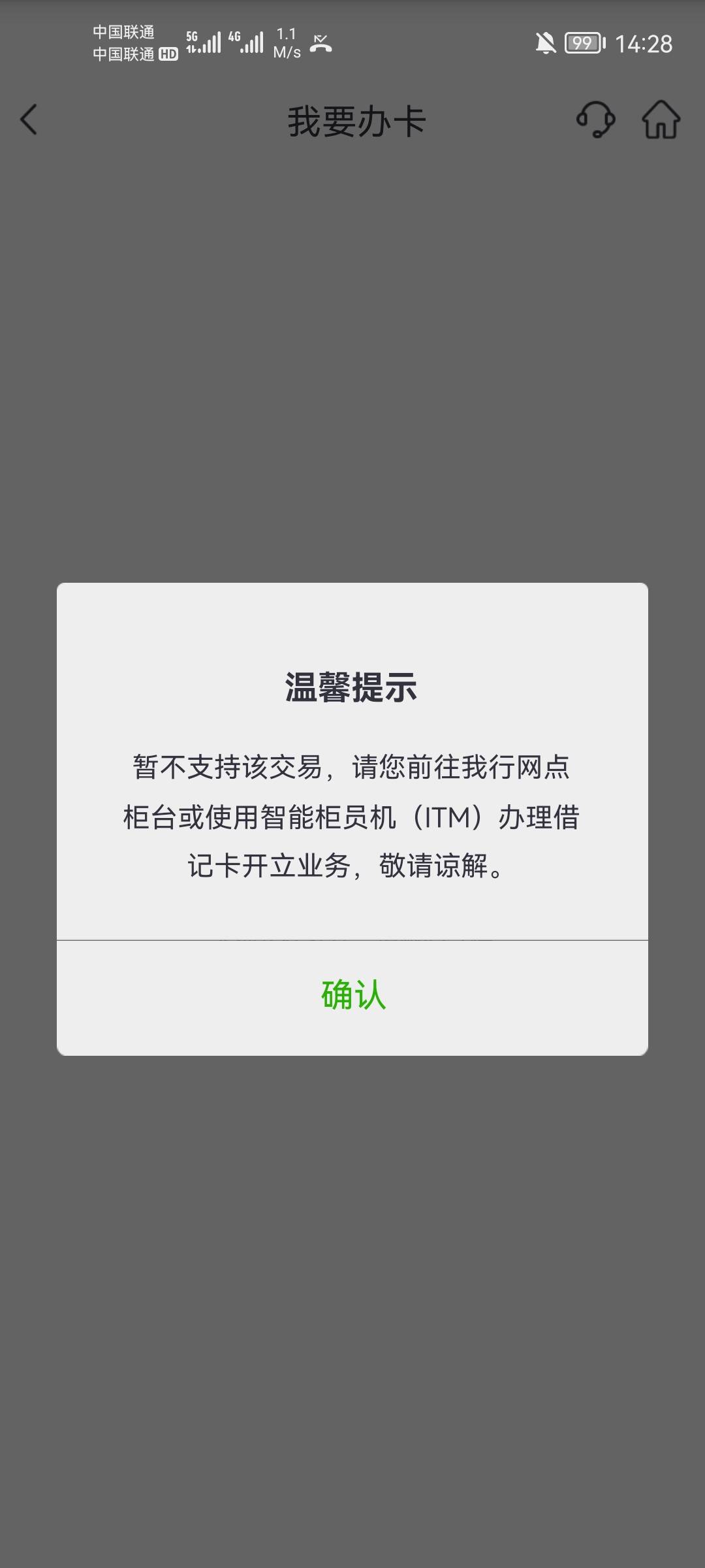 邮储银行app搜索电子帐户开户
绑定他行卡选择湖南邵阳网点
绑定支付宝得20红包可T
上72 / 作者:甜甜小书生 / 