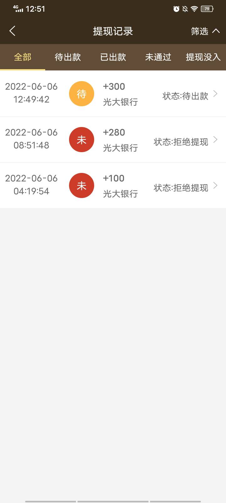   短信链接里的一个蜜月直播里面有个注册送200 跳转hg 绑定手机领17 注册27  流水22736 / 作者:回头路00 / 