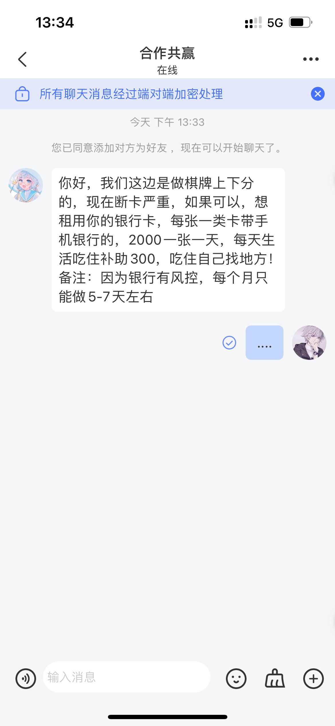 特么的   白高兴一场

33 / 作者:zhenghui / 