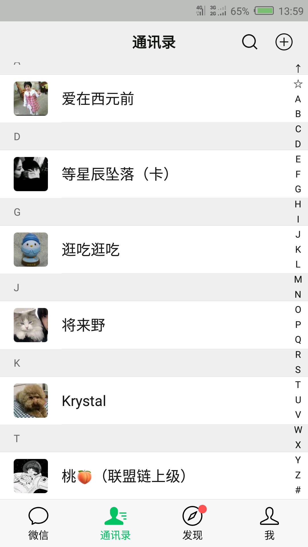 有我微信好友的老哥在吗？帮下忙



13 / 作者:百里守月 / 