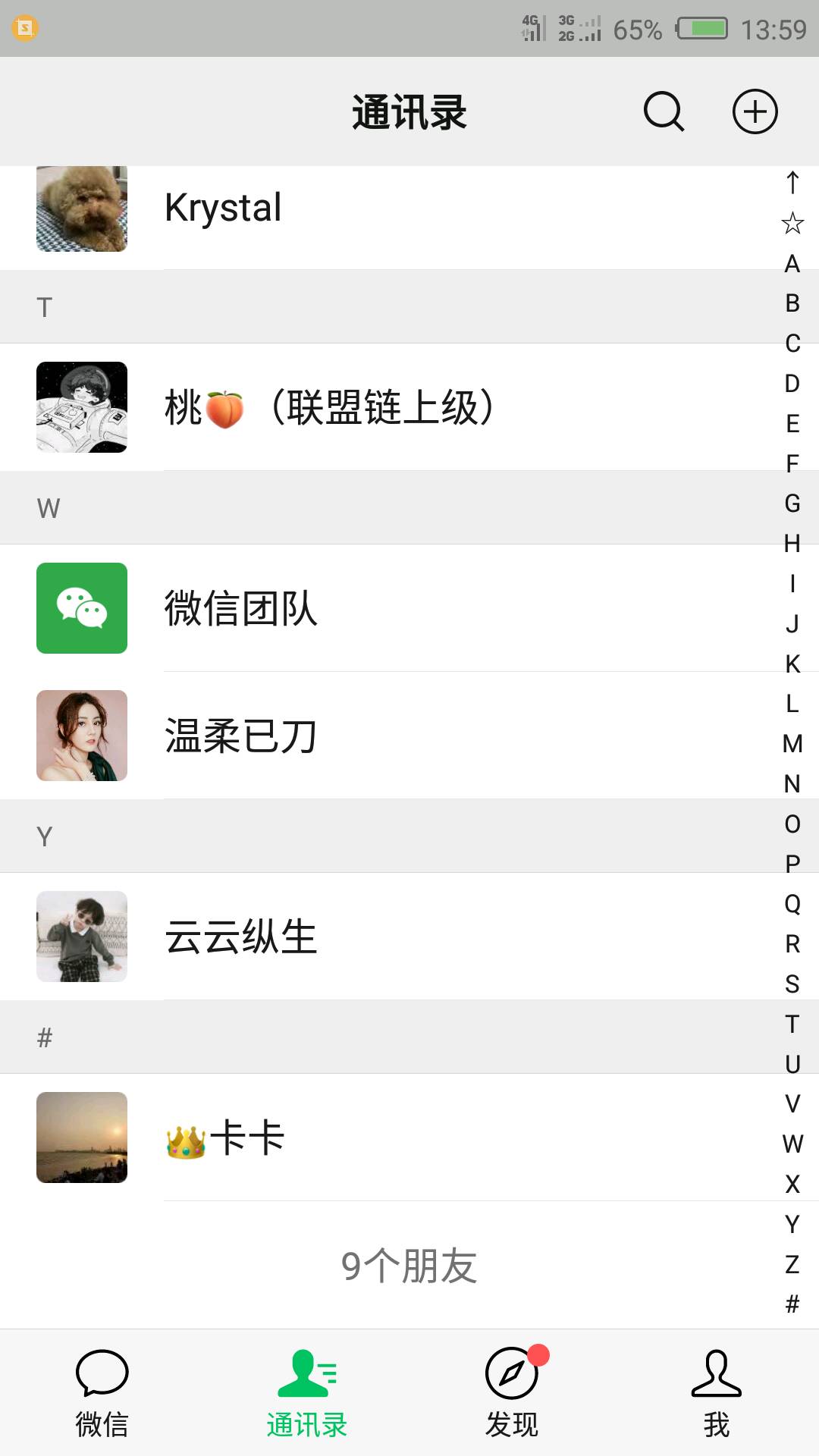 有我微信好友的老哥在吗？帮下忙



1 / 作者:百里守月 / 