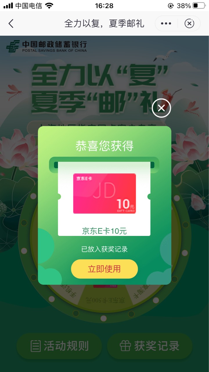 才10块

64 / 作者:浅时光 / 