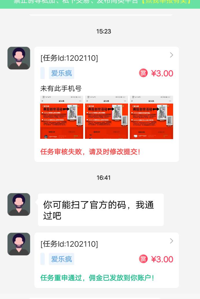 感动了，还有有良心的悬赏主？老哥们这个先别冲了


57 / 作者:没积分了 / 