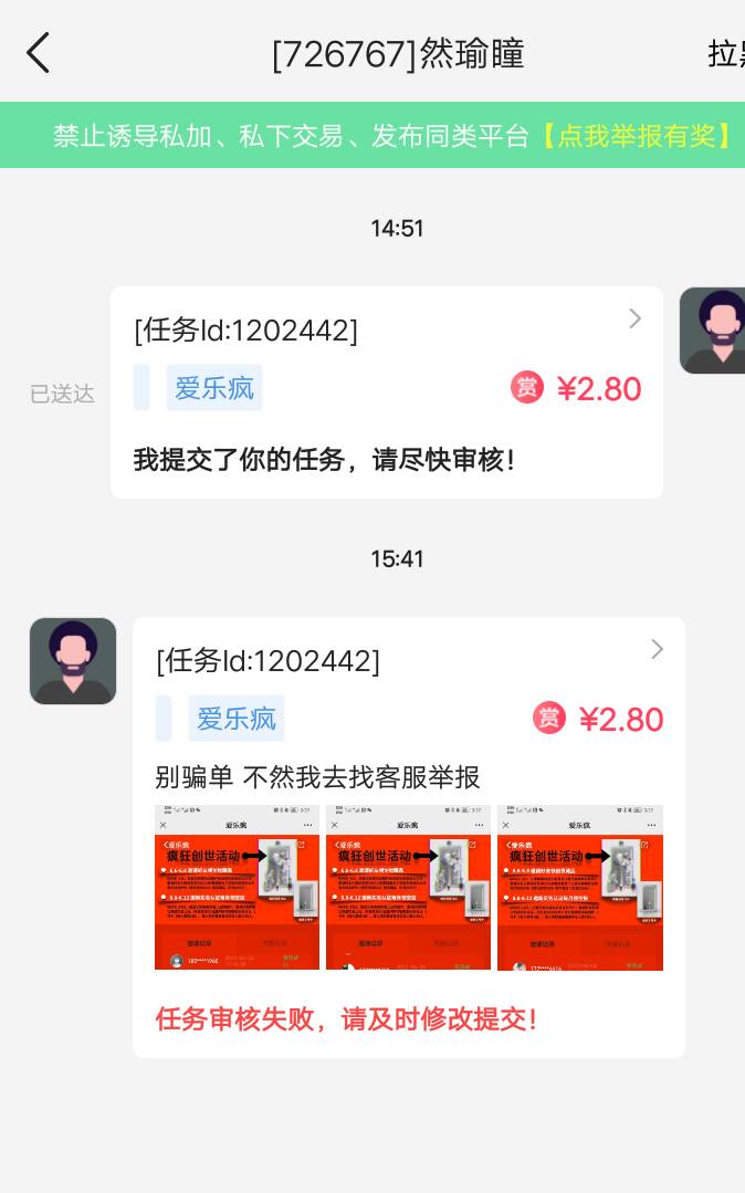 感动了，还有有良心的悬赏主？老哥们这个先别冲了


23 / 作者:没积分了 / 