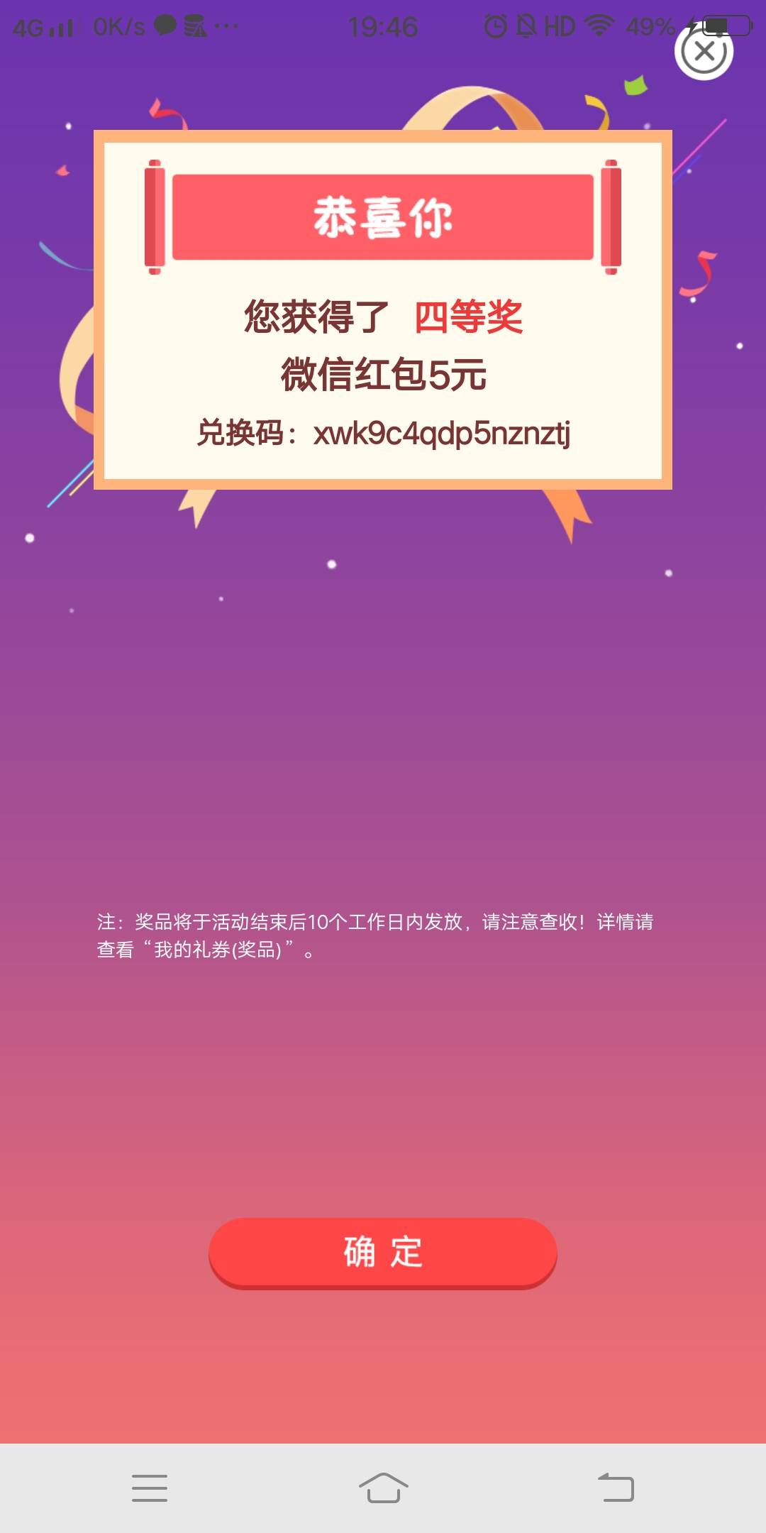 【首发】广东缴费模板来了，定位肇庆，冲啊


100 / 作者:鸡公煲 / 