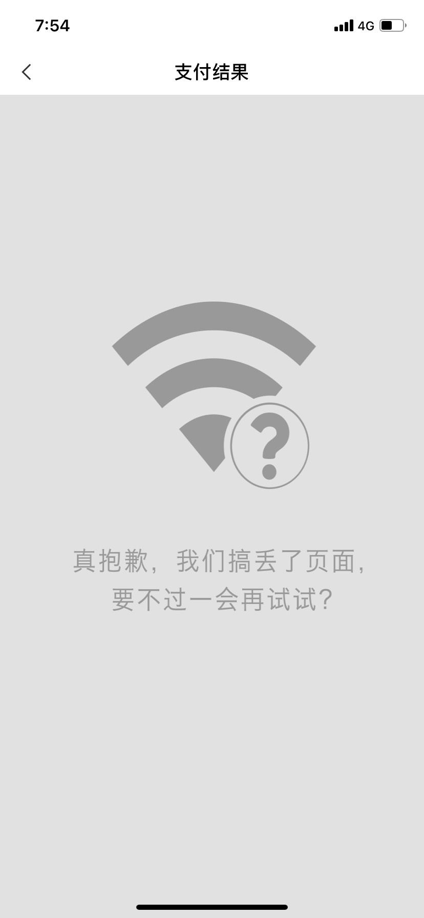 【首发】广东缴费模板来了，定位肇庆，冲啊


24 / 作者:叶洛 / 