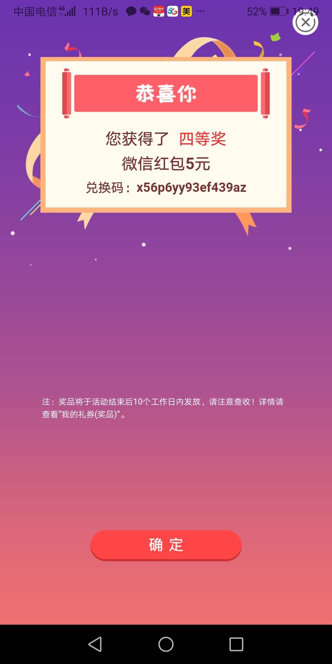 广东的缴费应该是冲突的，我刚缴了自己的电费，再缴肇庆水费就上限，兑换方式是复制链10 / 作者:泽雨 / 