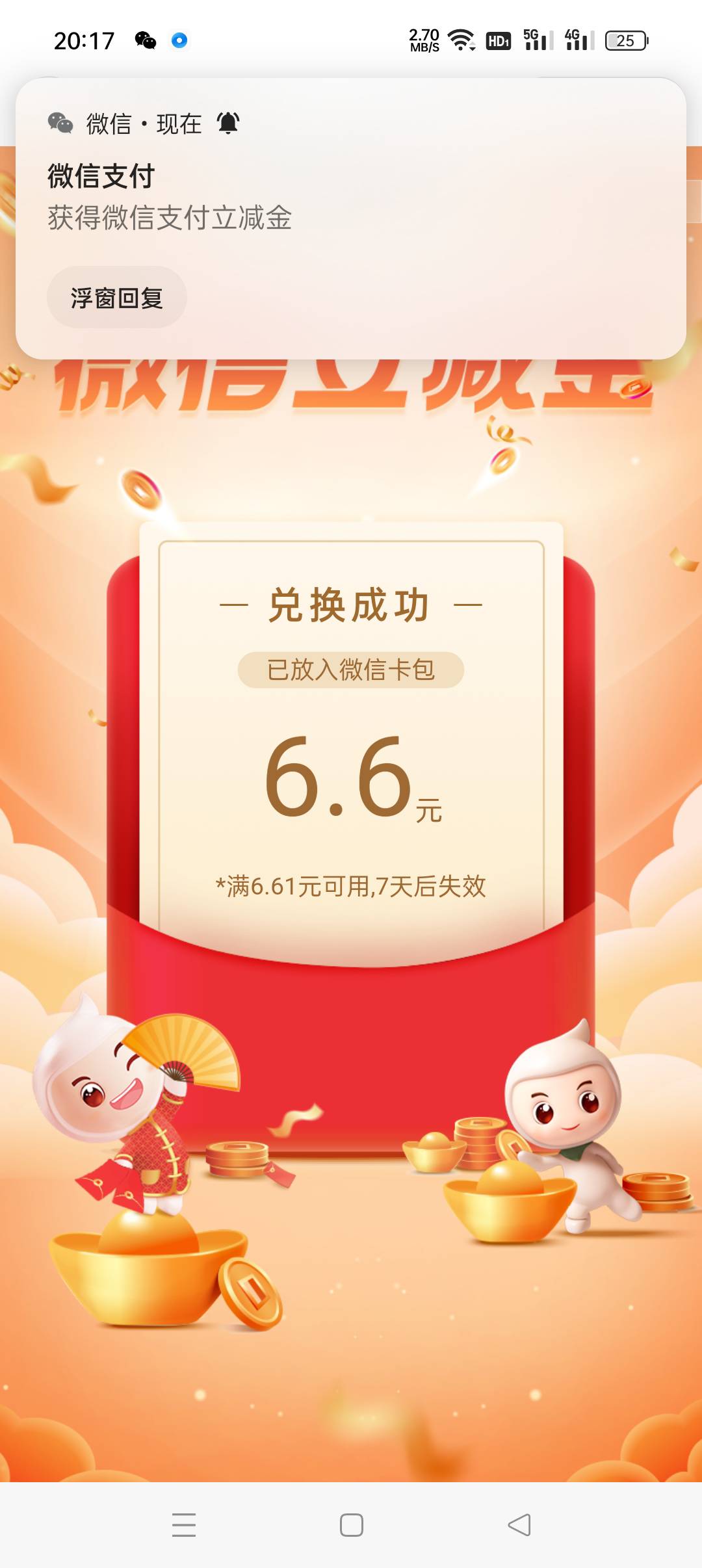 云南确实有



6 / 作者:在人间凑数的 / 