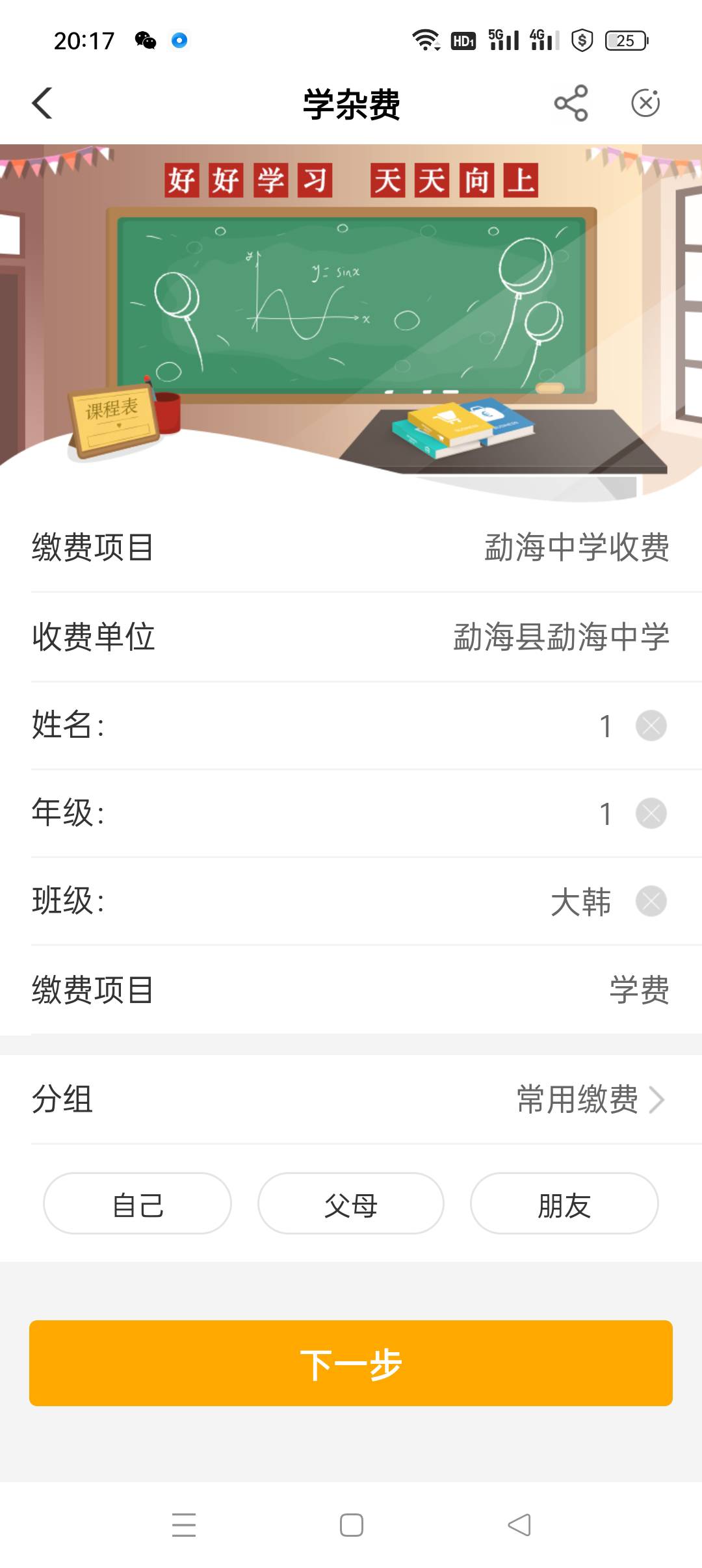 云南确实有



34 / 作者:在人间凑数的 / 