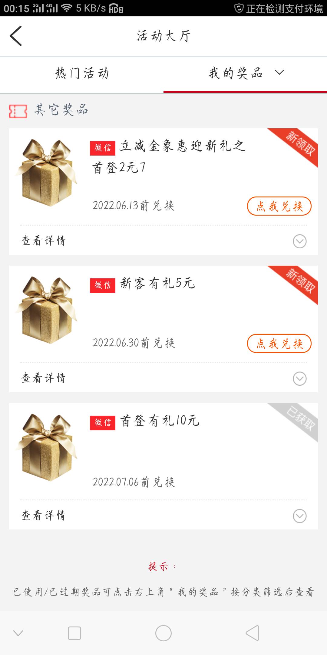 还有啥

39 / 作者:不是不能是不想 / 