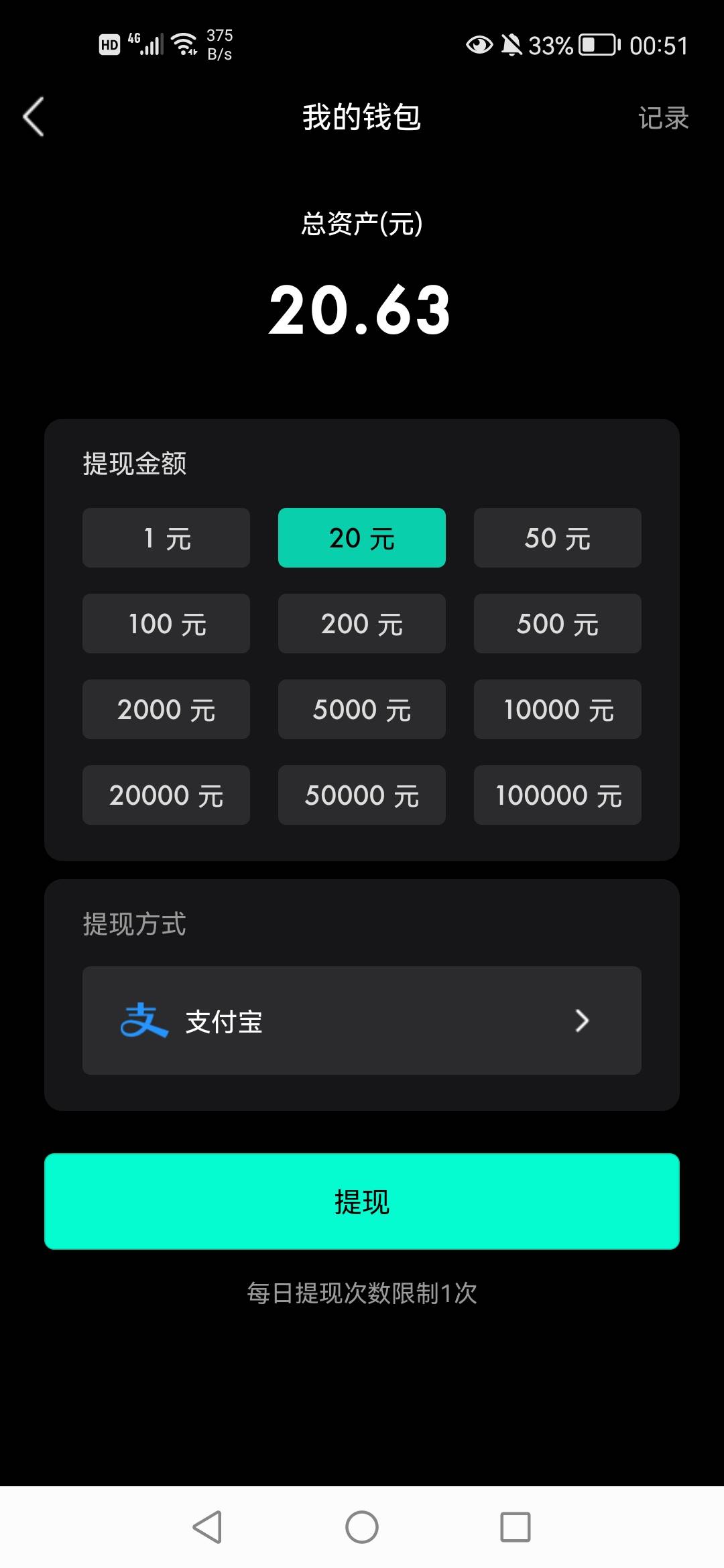 潘多拉数藏这20能提不，前几天看这个回收价才0.3毛


9 / 作者:王维之 / 
