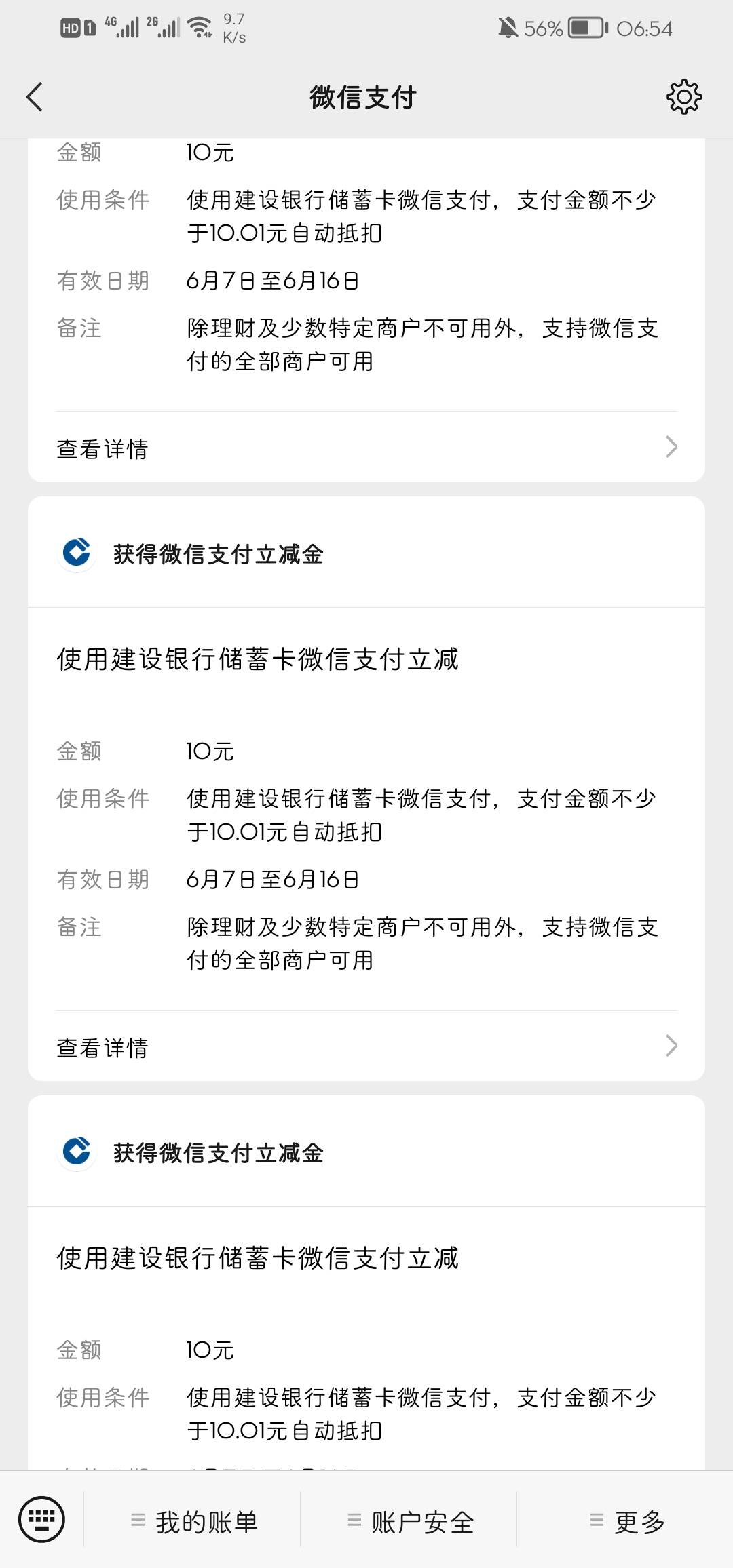 卧槽卧槽，第一次大水3次10


31 / 作者:情花一谱 / 