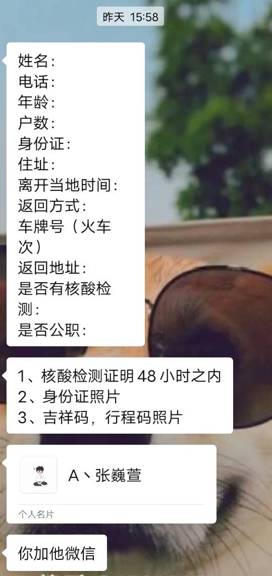 真心熬不住了  申请七八十个了 没有一个过的  走投无路了  问问有没有财务什么的  借697 / 作者:18556721886 / 