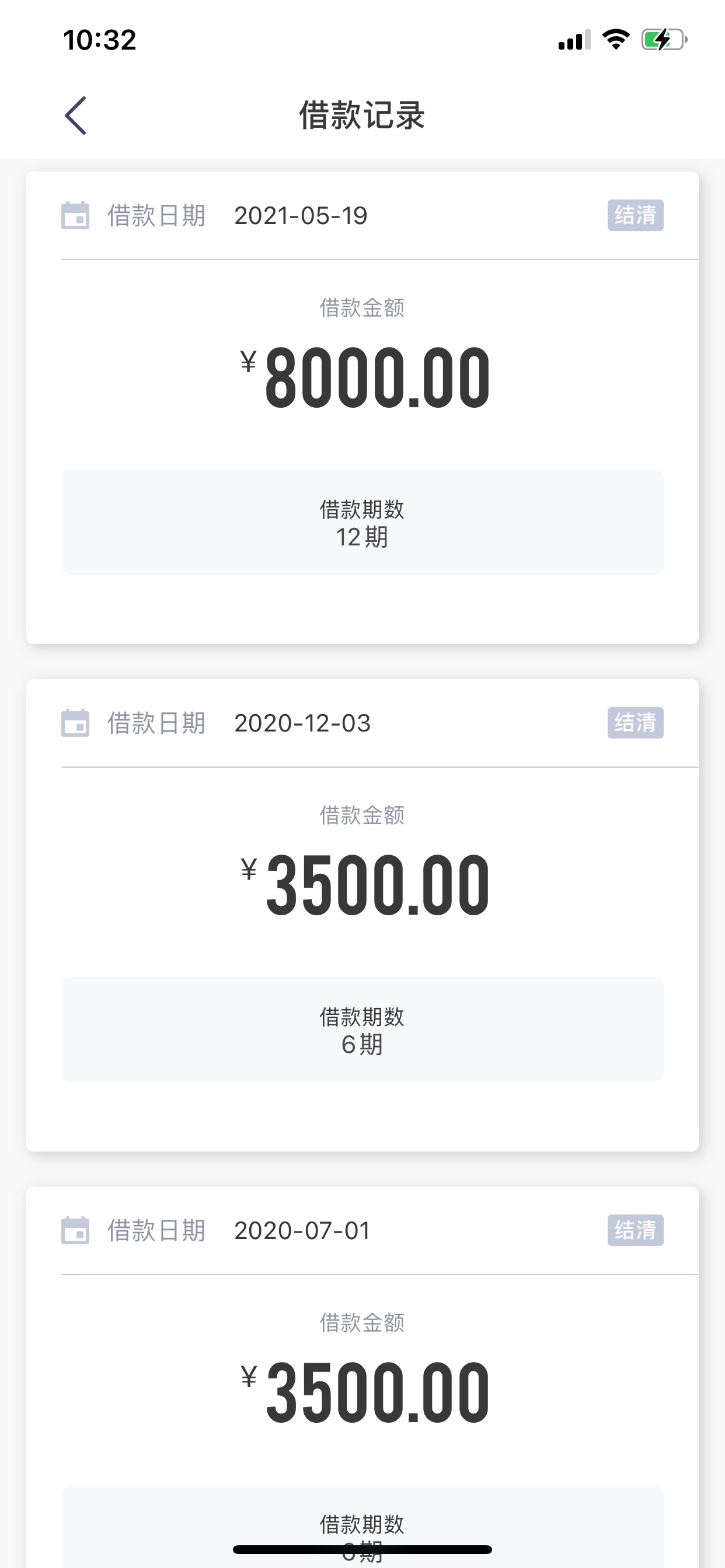 讲讲我的故事吧，我是16年大一接触网贷分期乐，当时额度是1200元后来用了一次额度直接42 / 作者:哈哈哈哈哈2345 / 