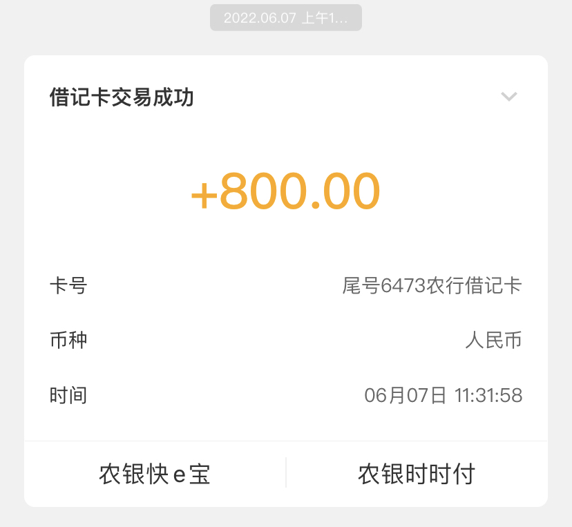 白嫖了一个id带，直接退出来了

82 / 作者:Hh_ / 