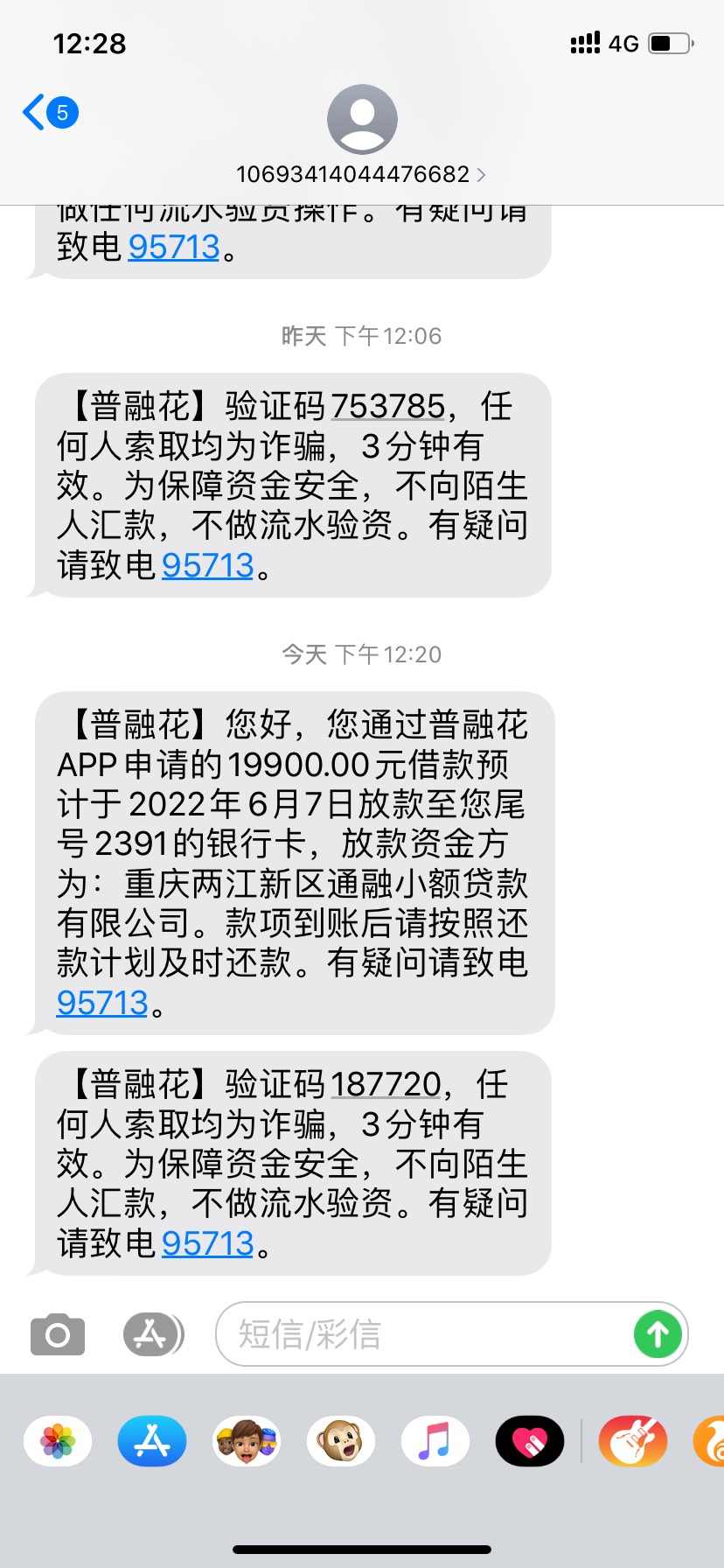 终于下一个了，好久没下过款了，借呗花呗都给我关闭了

12 / 作者:啊桀 / 