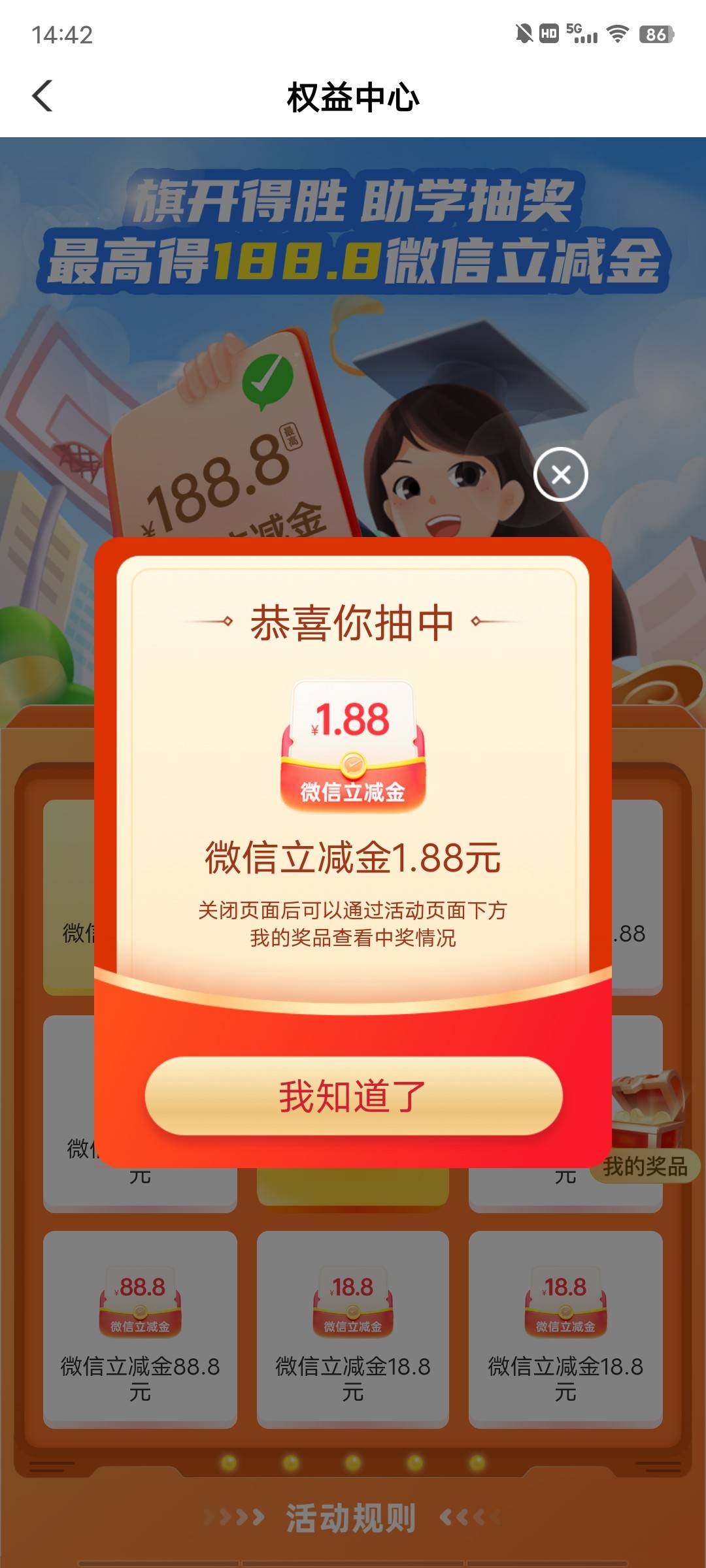 北京本地生活，荟权益，没抽的试试吧，好运狗188

38 / 作者:ㅤs / 