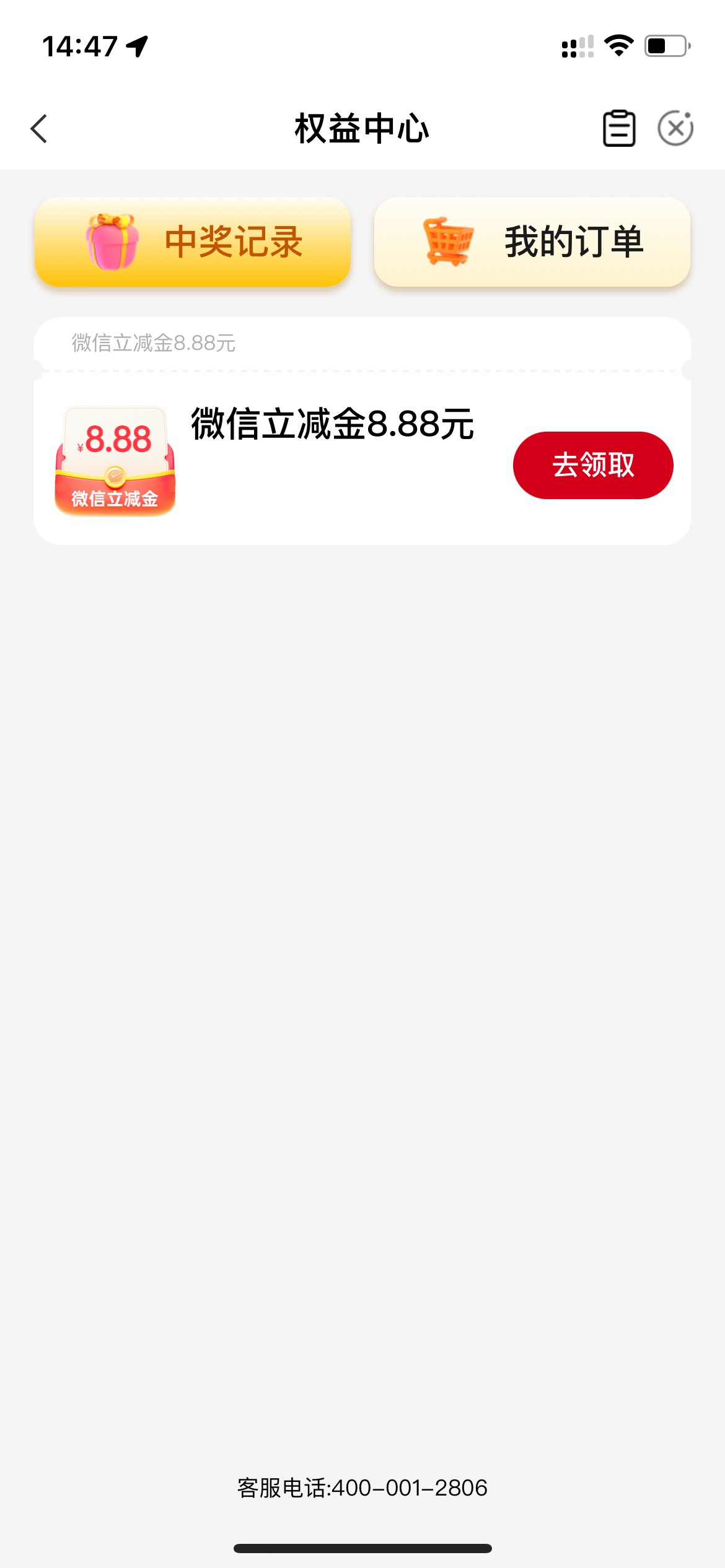 北京本地生活，荟权益，没抽的试试吧，好运狗188

12 / 作者:张海琼. / 