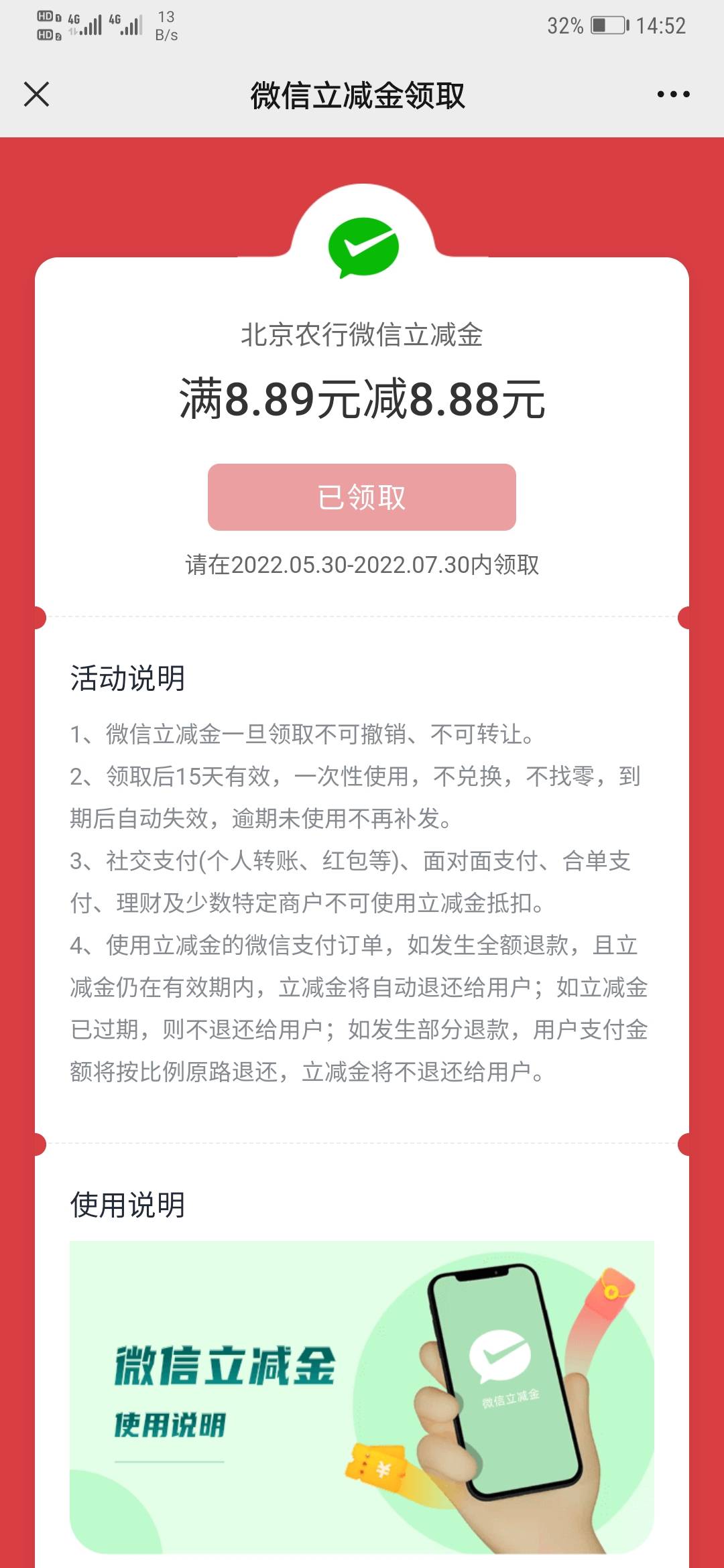 北京本地生活，荟权益，没抽的试试吧，好运狗188

81 / 作者:不名 / 