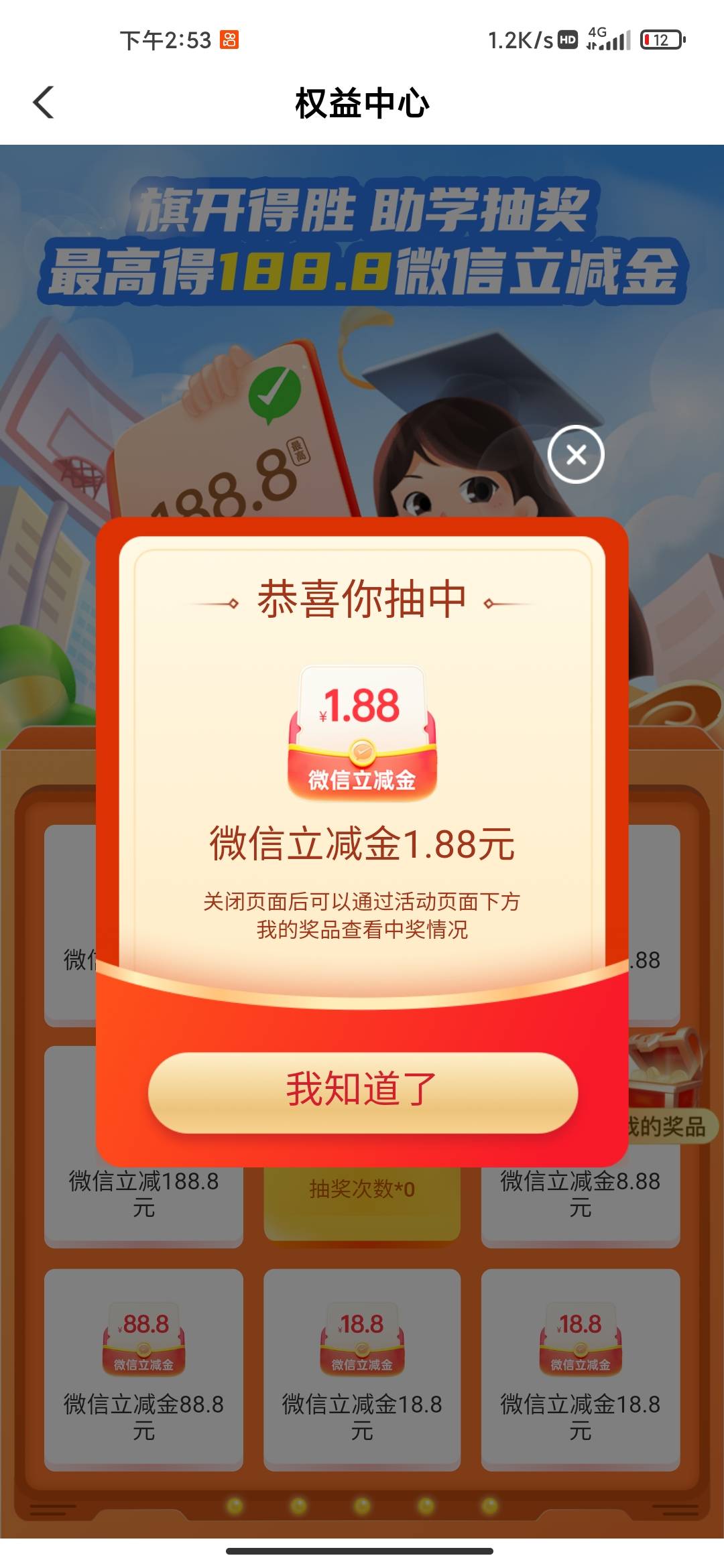 北京牛B

99 / 作者:jjfcff / 