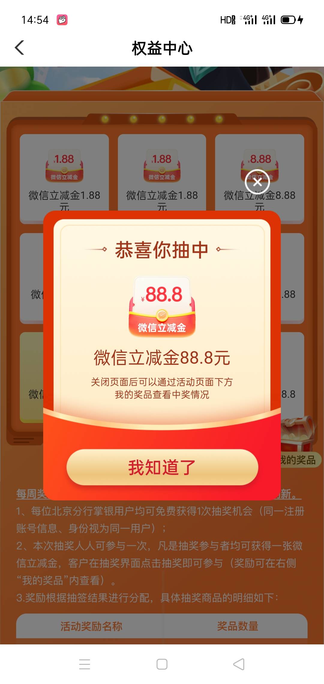北京荟权益

48 / 作者:如何设置用户名 / 