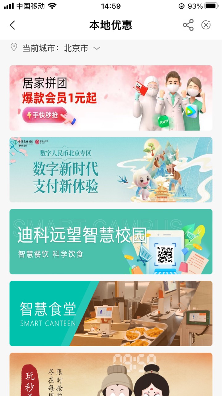 北京荟权益

42 / 作者:潼潼潼 / 