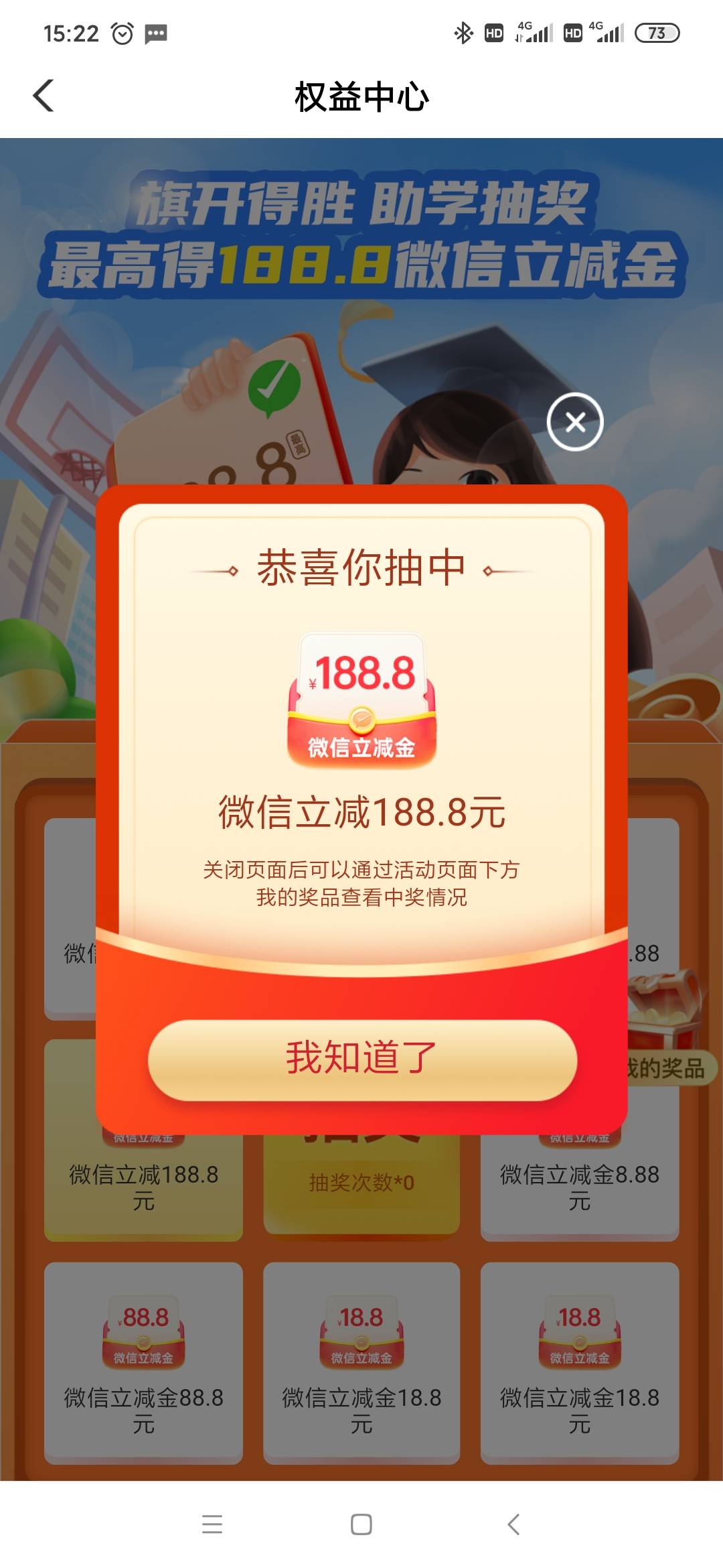 北京爱你188

47 / 作者:疯油精a / 