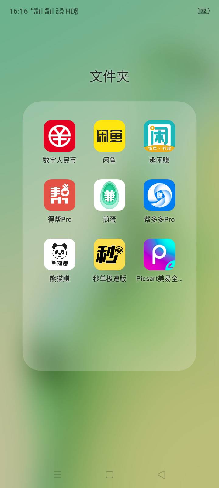 唉，老了才搞了几十个就老眼昏花腰酸背痛了

26 / 作者:掉只笔 / 