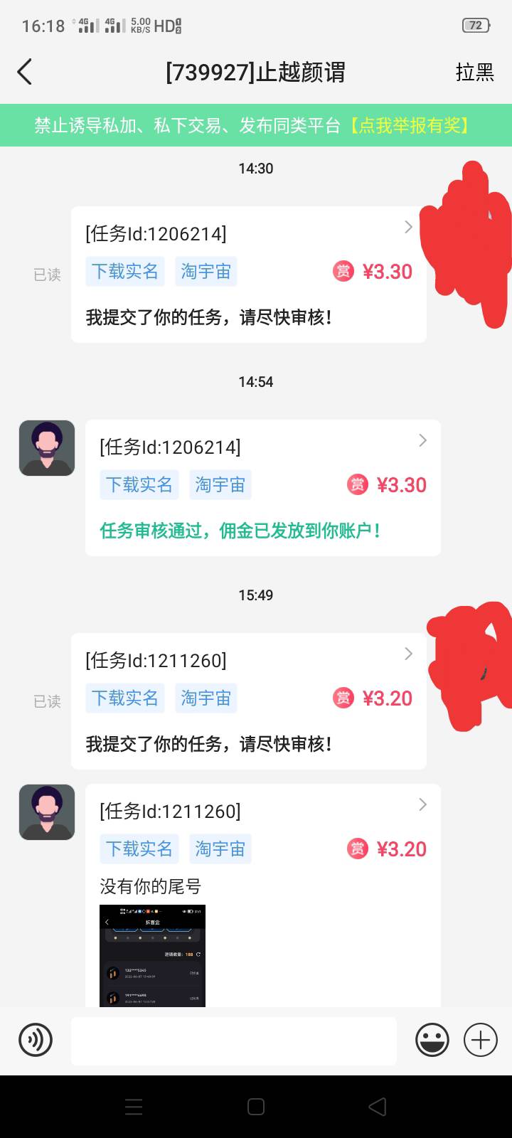 唉，老了才搞了几十个就老眼昏花腰酸背痛了

16 / 作者:掉只笔 / 