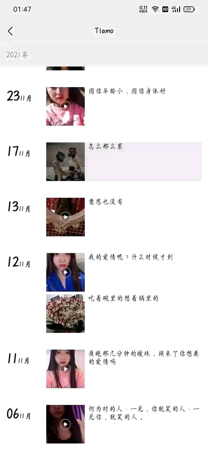 8u们，我喜欢上了一个比我大10岁，我们在一起半个月了，她是离婚的，她87年的，我97年14 / 作者:无聊了吗 / 