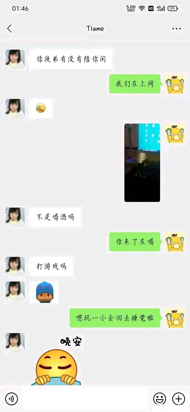 8u们，我喜欢上了一个比我大10岁，我们在一起半个月了，她是离婚的，她87年的，我97年10 / 作者:无聊了吗 / 