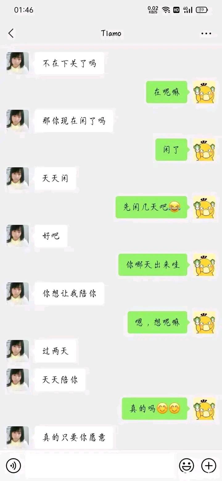 8u们，我喜欢上了一个比我大10岁，我们在一起半个月了，她是离婚的，她87年的，我97年56 / 作者:无聊了吗 / 