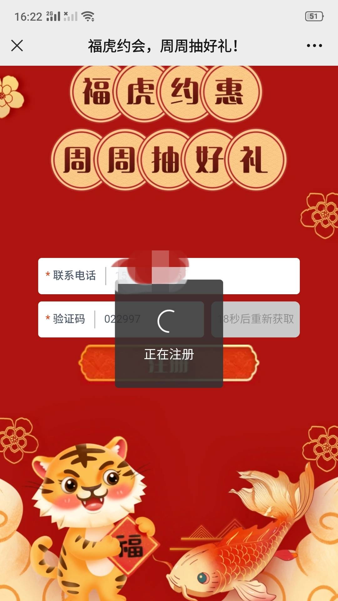 请问各位为什么我解绑了我的微信与厦门国际银行公众号的绑定关系然后我的手机号码还是8 / 作者:春暖花开2022 / 