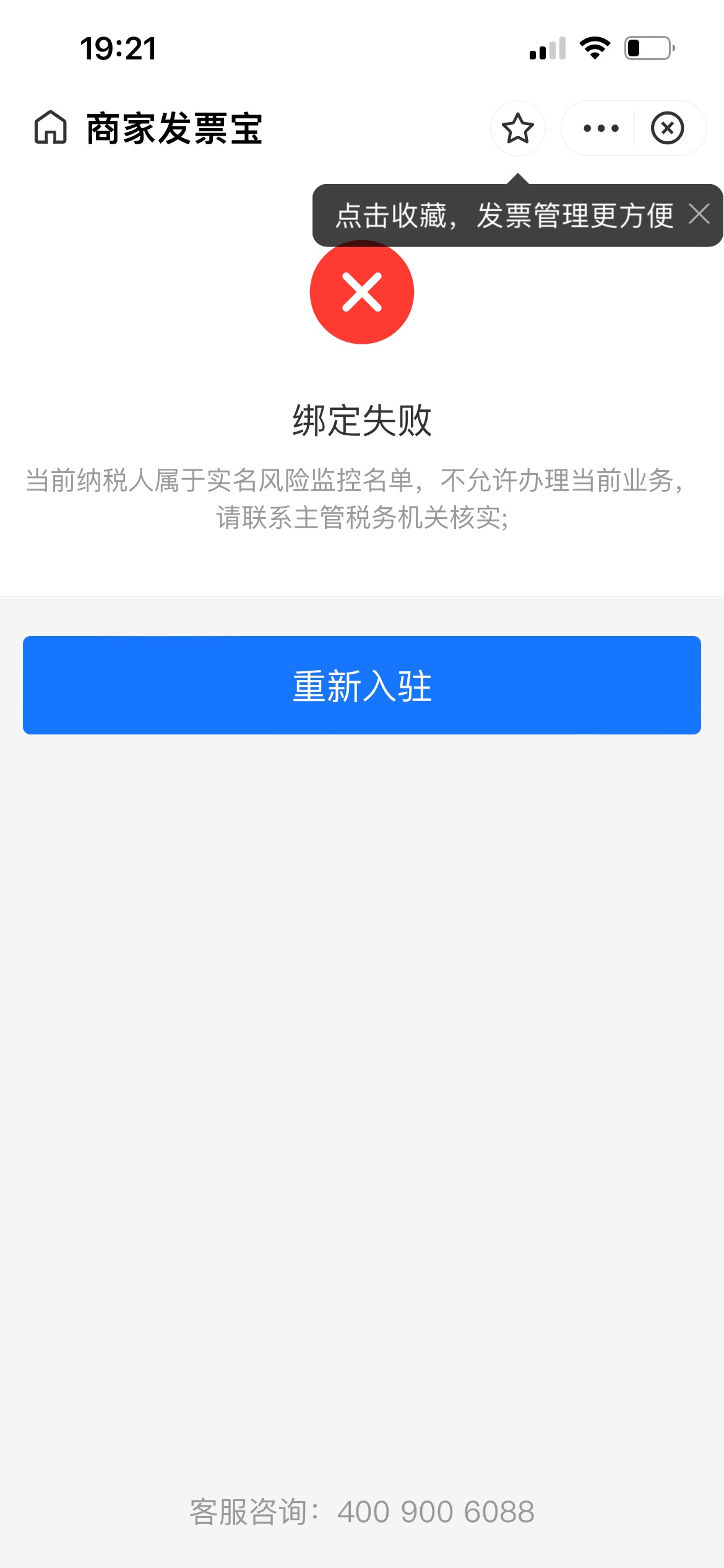 深税想屎的可以去行刑了别在轻信那些了



93 / 作者:Aceeee / 