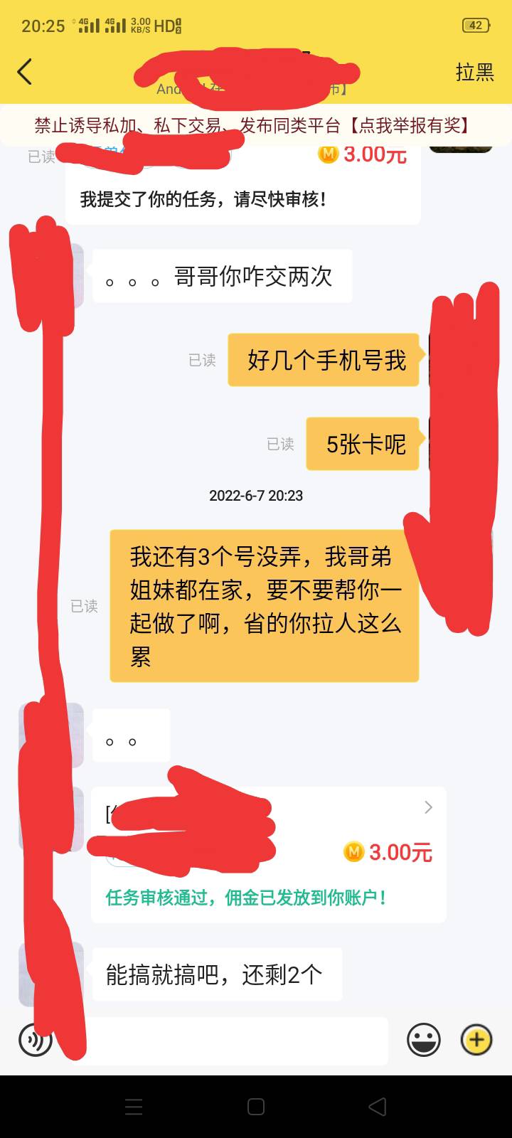 笑.我了


48 / 作者:掉只笔 / 