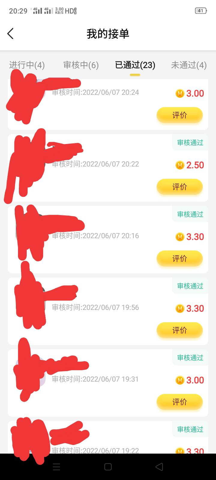 笑.我了


78 / 作者:掉只笔 / 