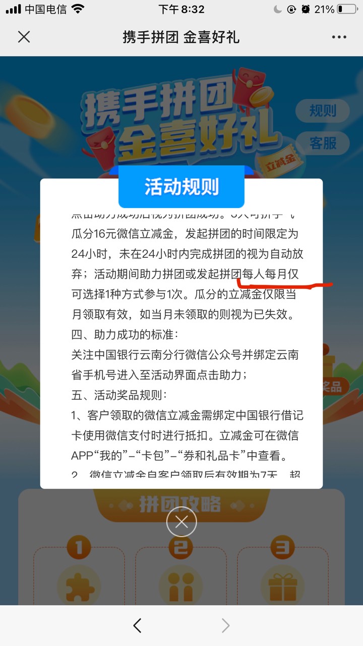 这个月没上的速撸云南，32毛已到手


71 / 作者:林车漂移 / 