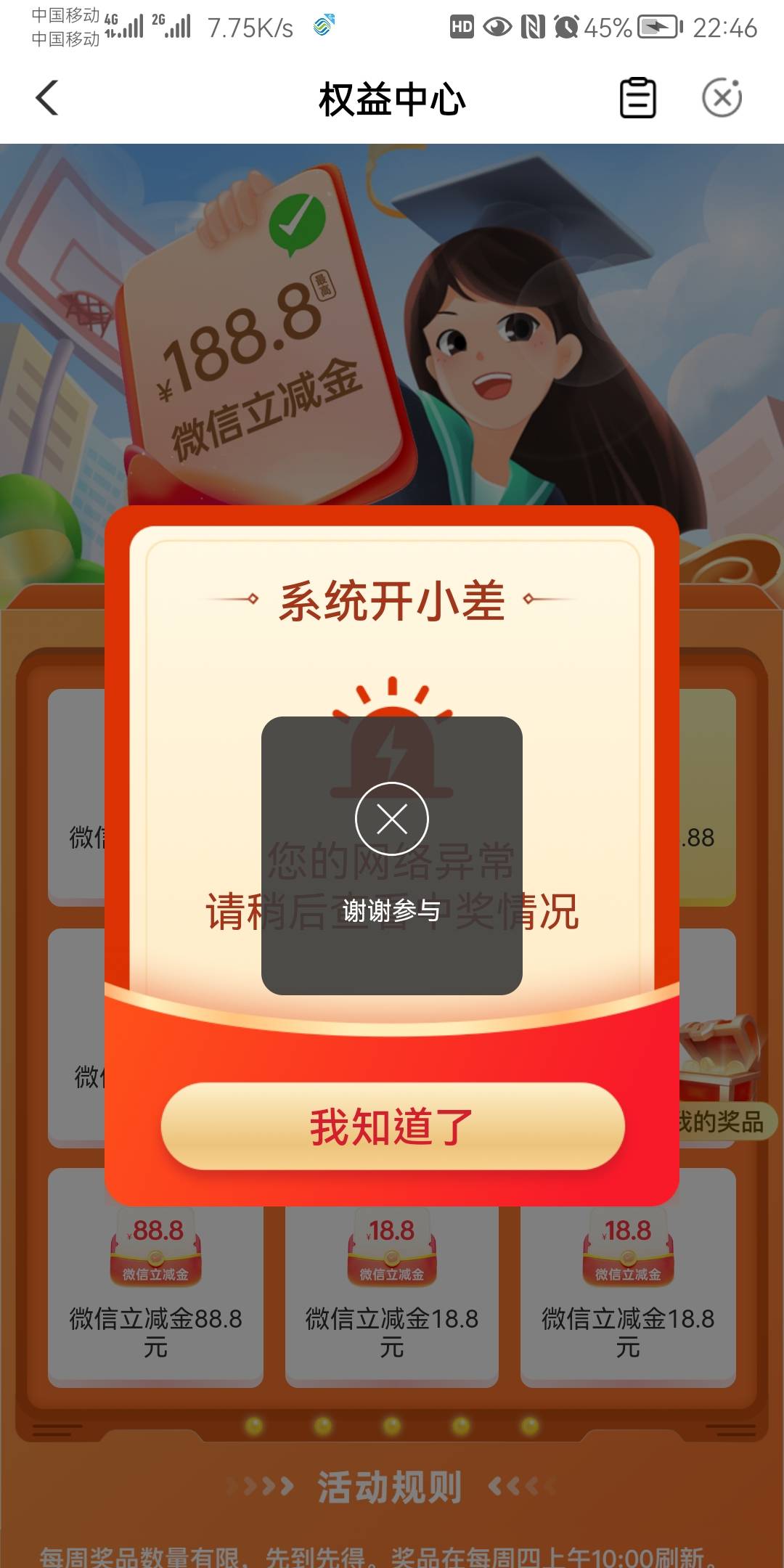 北京本地生活，荟权益，没抽的试试吧，好运狗188

33 / 作者:.旋律来黔 / 