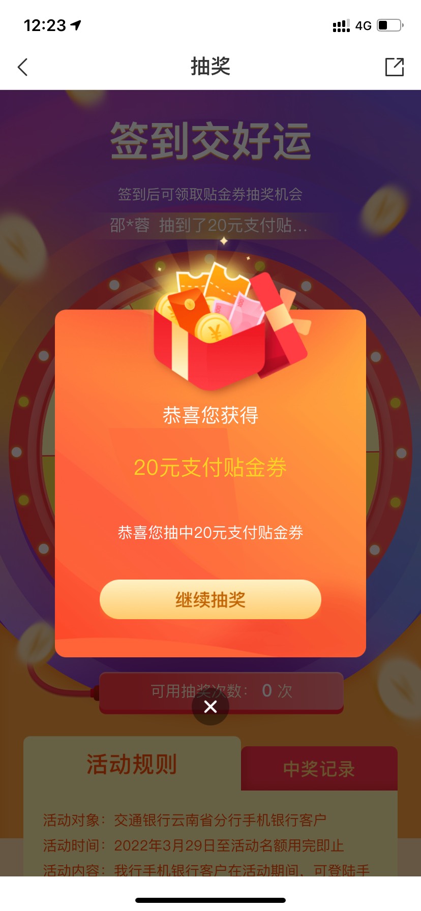 娇娇昆明20毛

49 / 作者:小阿舜 / 