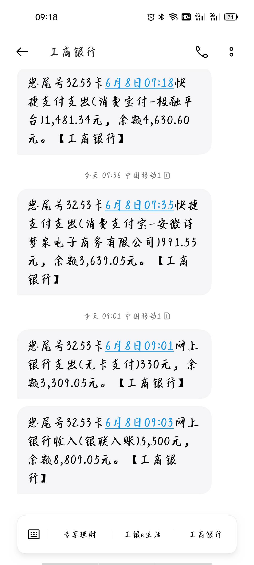 XXT里的小鑫花复借下款
四月份借款到账7500，到这个月，刚好可以再借，满4000了，今早99 / 作者:拒绝泫雅100次 / 