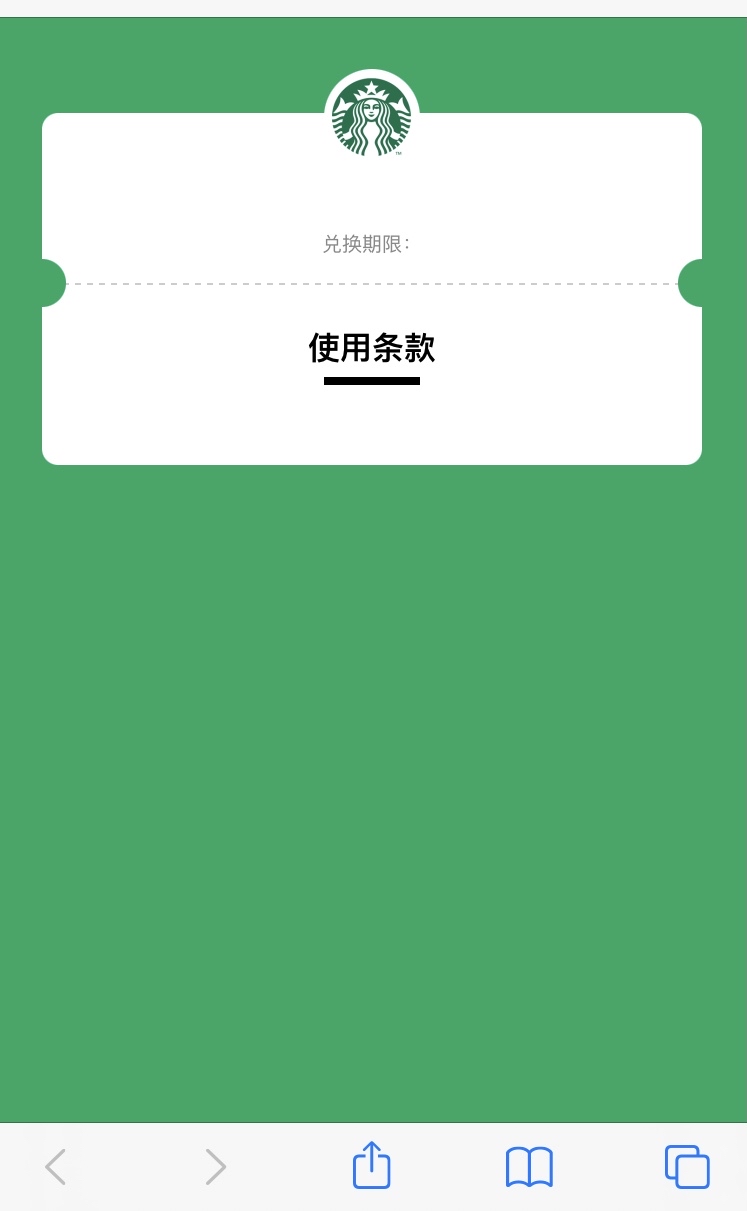 同程使劲撸，我撸了84张，全没用，联系客服退说链接已下发退不了，撸不.不回头

4 / 作者:Ankc / 