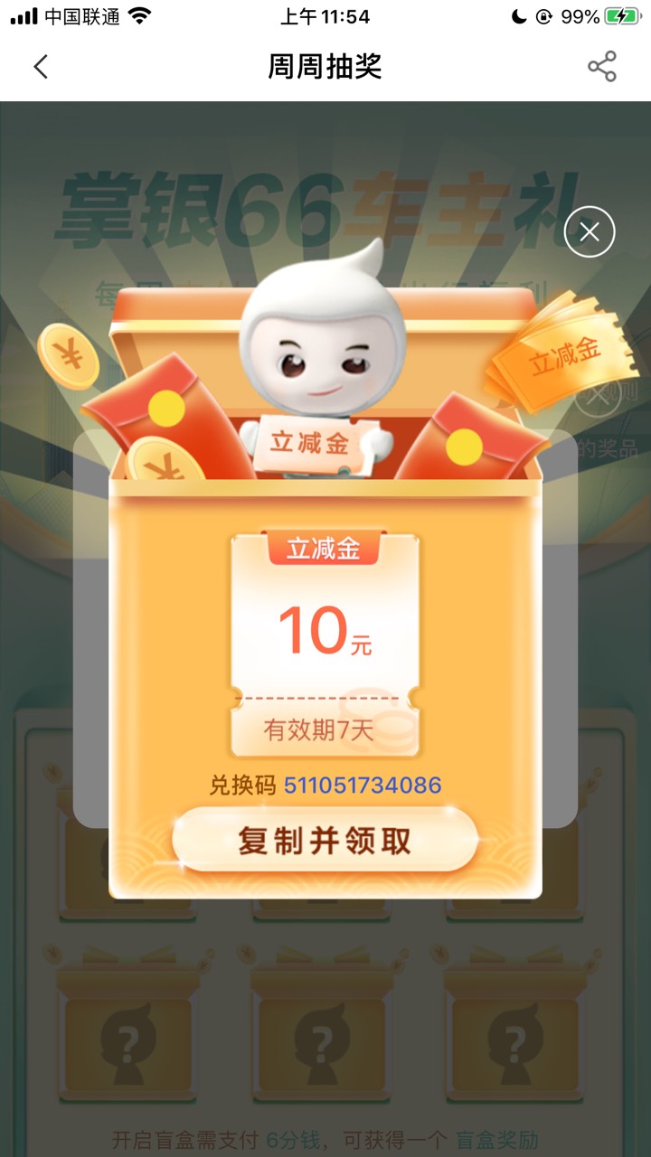 深圳有水，我发现老农广东省的活动能中的时候一般都在上午水才开闸

31 / 作者:葡娃维多 / 