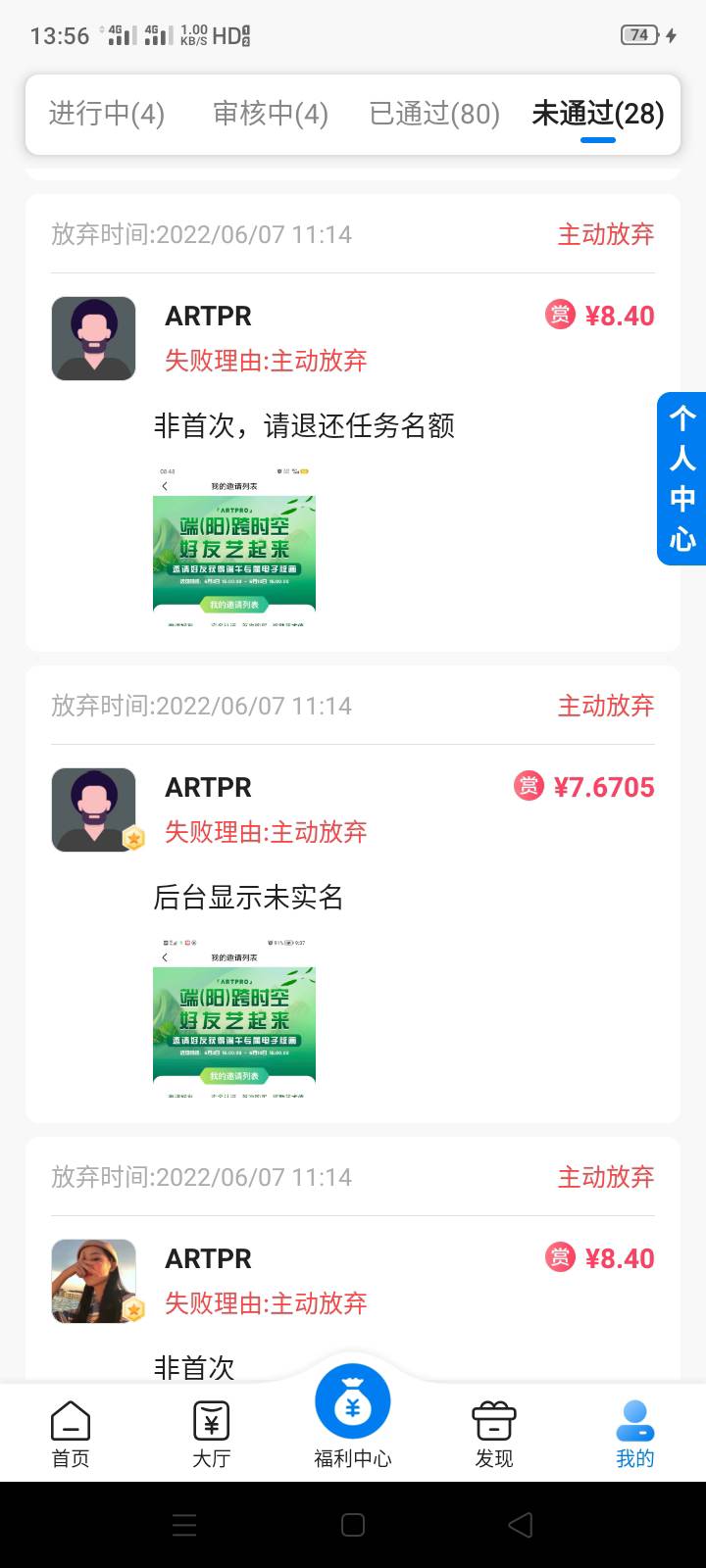 冲冲冲

76 / 作者:掉只笔 / 