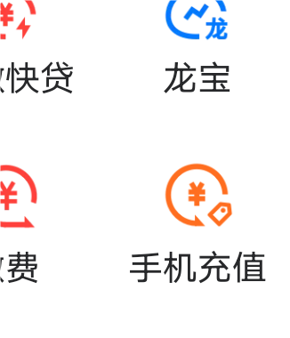 建行会员，假缴费，5.7.2版本可以，然后首页找到手机充值，就可以了

16 / 作者:ㅤs / 