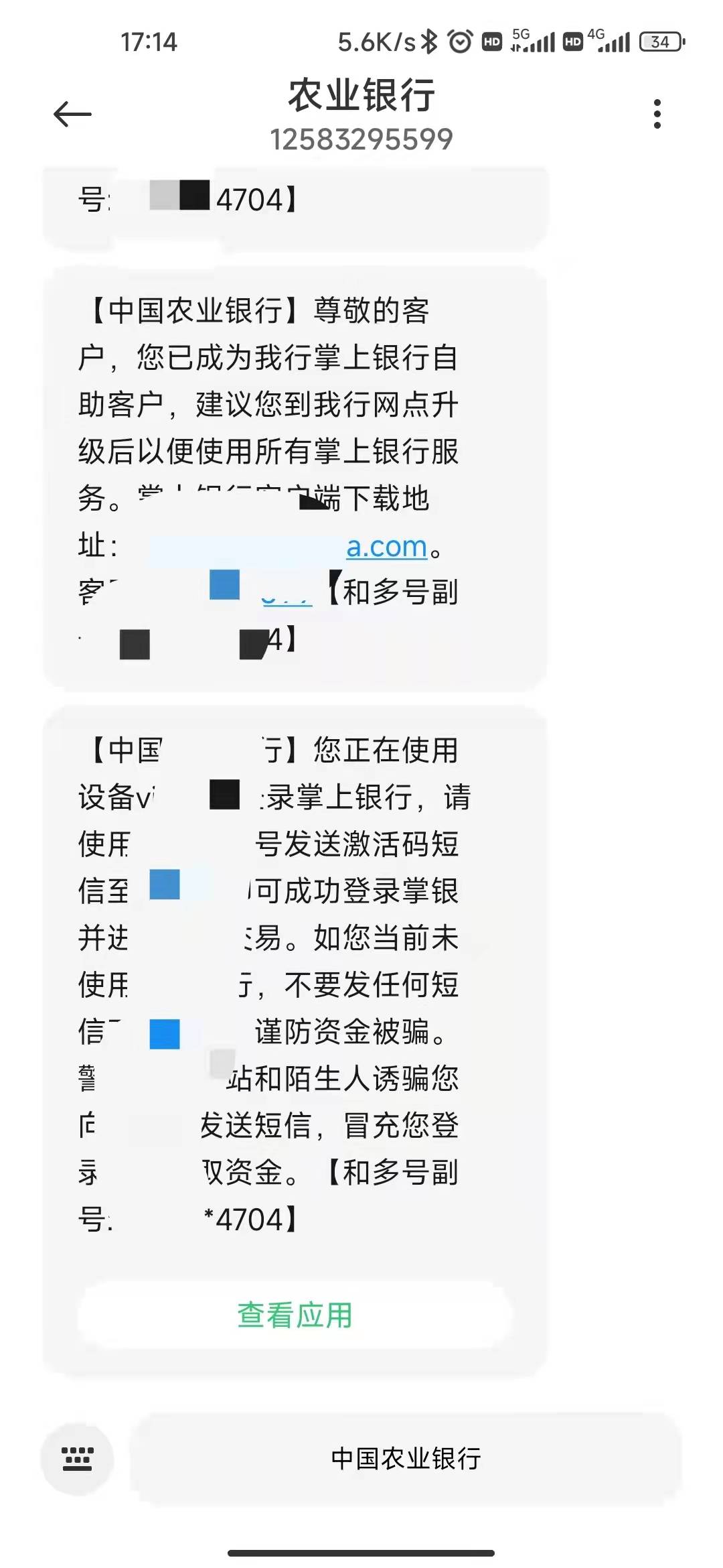 10毛想撸老哥？免费送和多号一个


23 / 作者:老鼠爱大米a / 