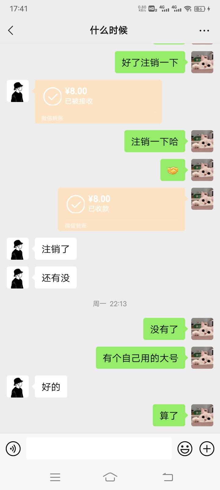 10毛想撸老哥？免费送和多号一个


54 / 作者:盛放的花_ / 