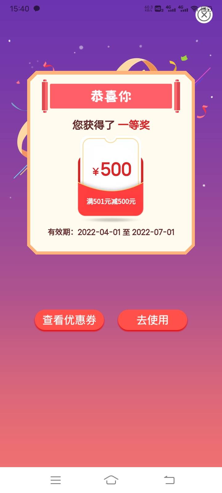 来个老哥收了吧，我想要钱

12 / 作者:盛放的花_ / 