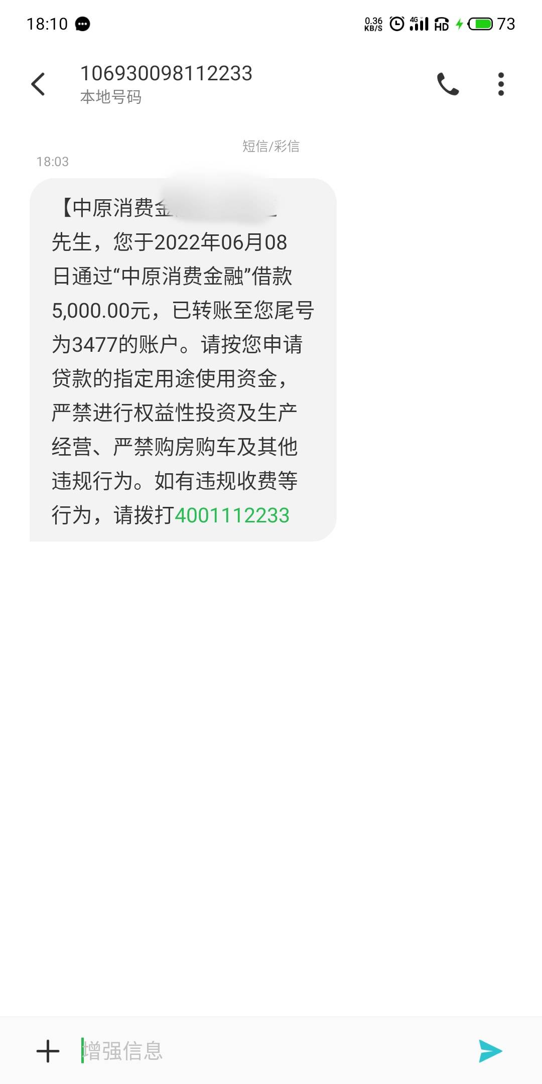 疑似有水，招集令几个月都是三天再试一直没额度84 / 作者:一盘散沙12138 / 