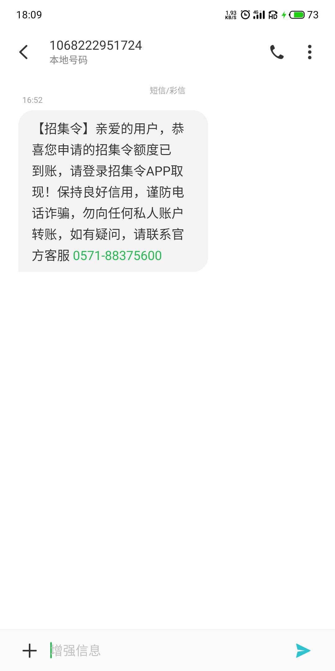 疑似有水，招集令几个月都是三天再试一直没额度85 / 作者:一盘散沙12138 / 