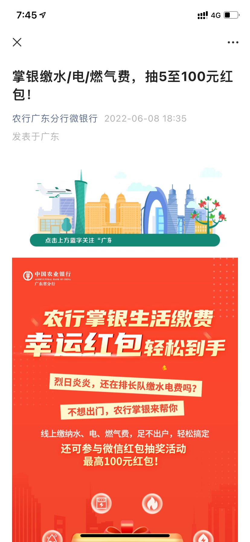这个有人冲了吗

24 / 作者:小阿舜 / 